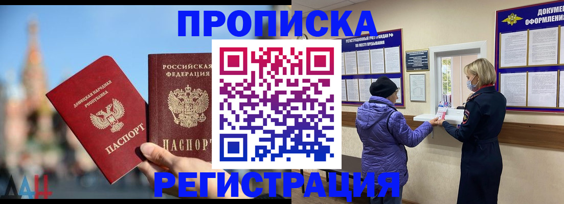 миграционный учет в Красноуральске